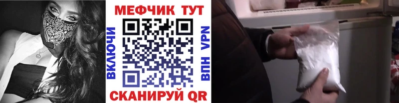Купить Гашиш  Конопля  Alpha-PVP  Меф мяу мяу  COCAIN  Выкса