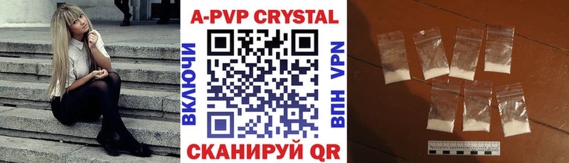 APVP мука  Купить закладки  Выкса 