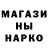 ГАШ гарик Goofin Hiemer