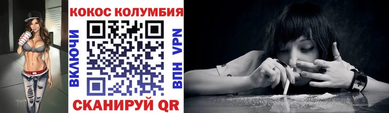 Купить где  Выкса  КОКАИН FishScale 