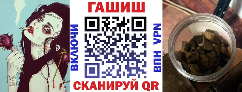 Гашиш ice o lator  Купить где  Выкса 