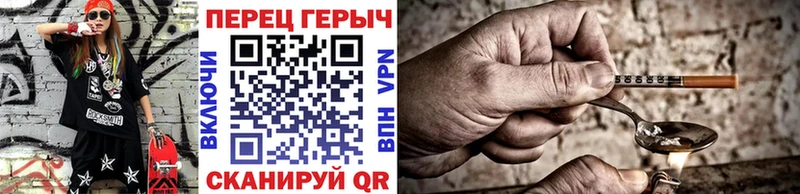 Купить  Выкса  Героин Heroin 