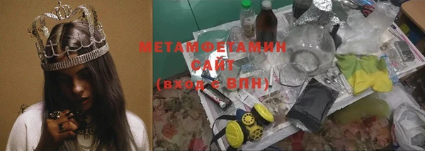 соль курить ск Зерноград