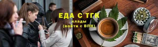 метамфетамин Зеленодольск