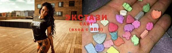 метамфетамин Зеленодольск