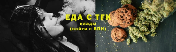 метамфетамин Зеленодольск