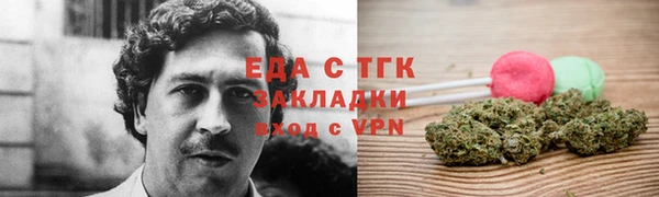 спиды Зеленокумск