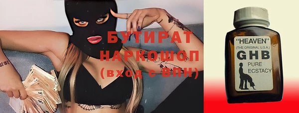 соль курить ск Зерноград