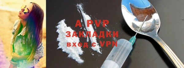 спиды Зеленокумск