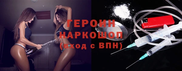метамфетамин Зеленодольск