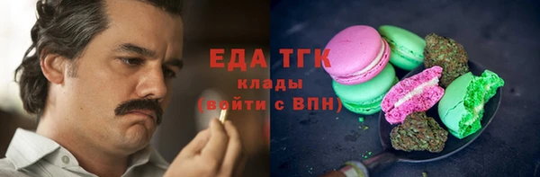 соль курить ск Зерноград