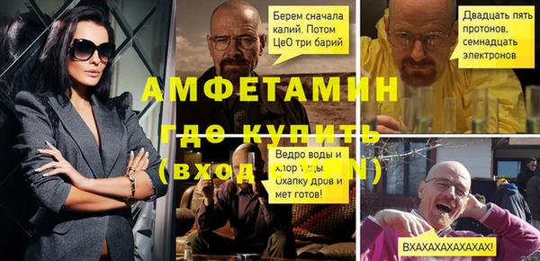 спиды Зеленокумск