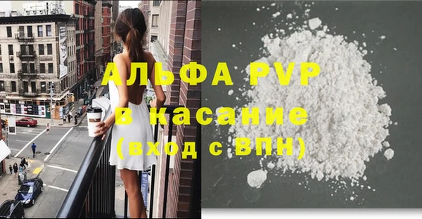 соль курить ск Зерноград