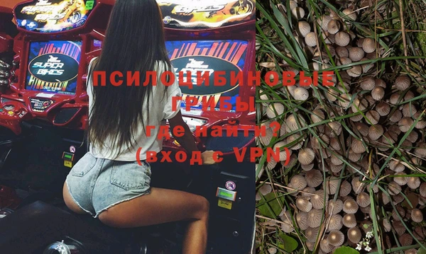 метамфетамин Зеленодольск