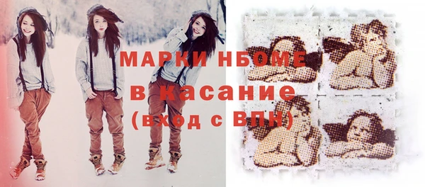 спиды Зеленокумск