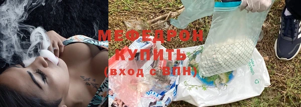 метамфетамин Зеленодольск