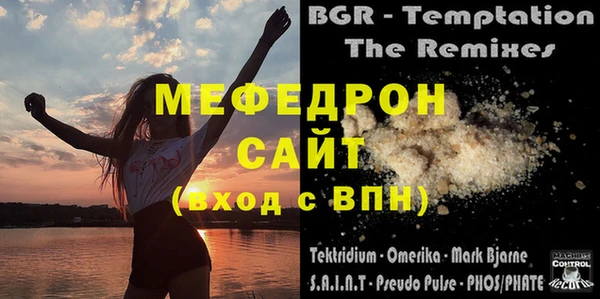 метамфетамин Зеленодольск