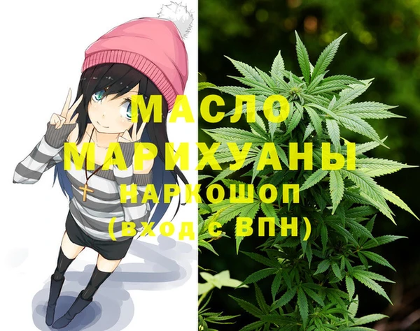 метамфетамин Зеленодольск