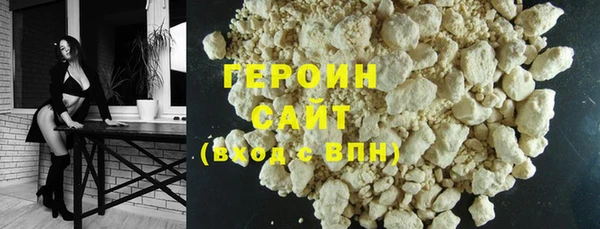 соль курить ск Зерноград