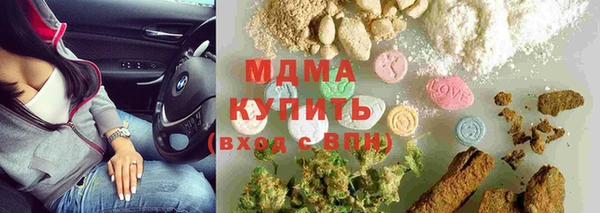 спиды Зеленокумск