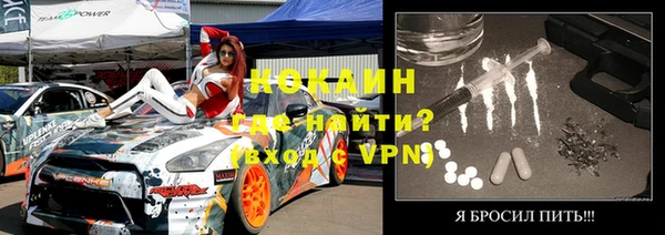спиды Зеленокумск