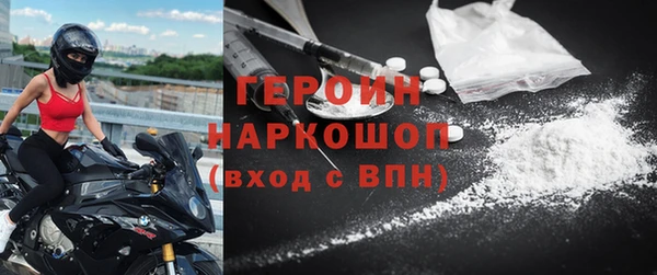 метамфетамин Зеленодольск