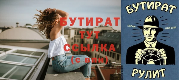 метамфетамин Зеленодольск