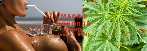 соль курить ск Зерноград