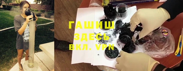 спиды Зеленокумск