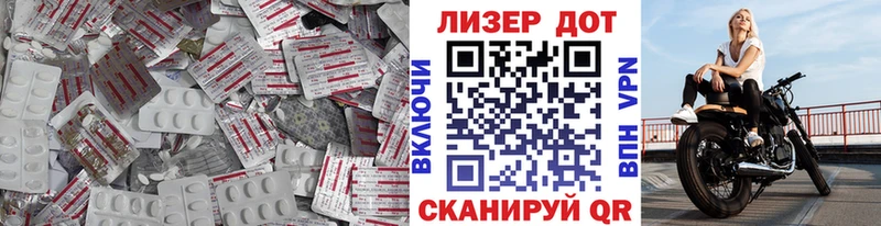 Купить где  Выкса  LSD-25 экстази кислота 
