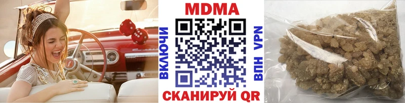 MDMA кристаллы  Купить где  Выкса 