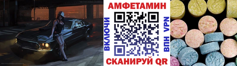Купить где  Выкса  МЕТАМФЕТАМИН витя 
