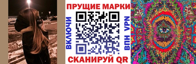 Марки NBOMe 1,5мг  Купить где  Выкса 
