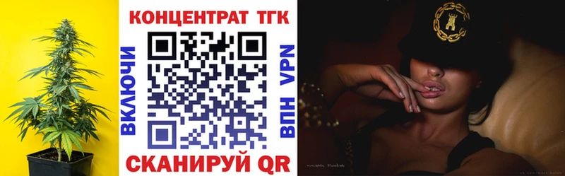 ТГК Wax  Купить  Выкса 