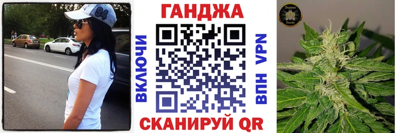 Канабис White Widow  Купить  Выкса 
